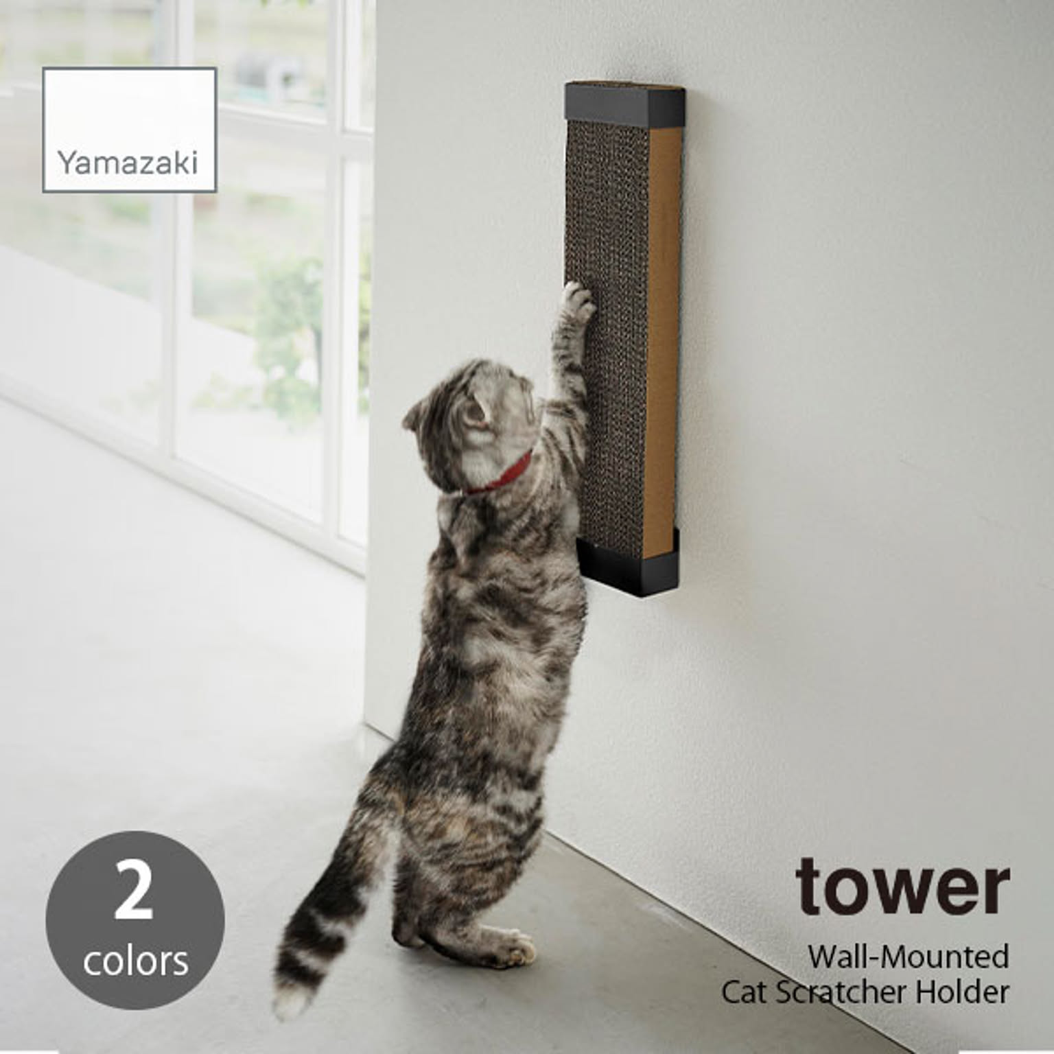猫用インテリア・猫用家具