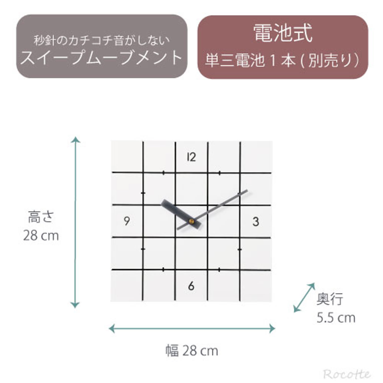 掛け時計