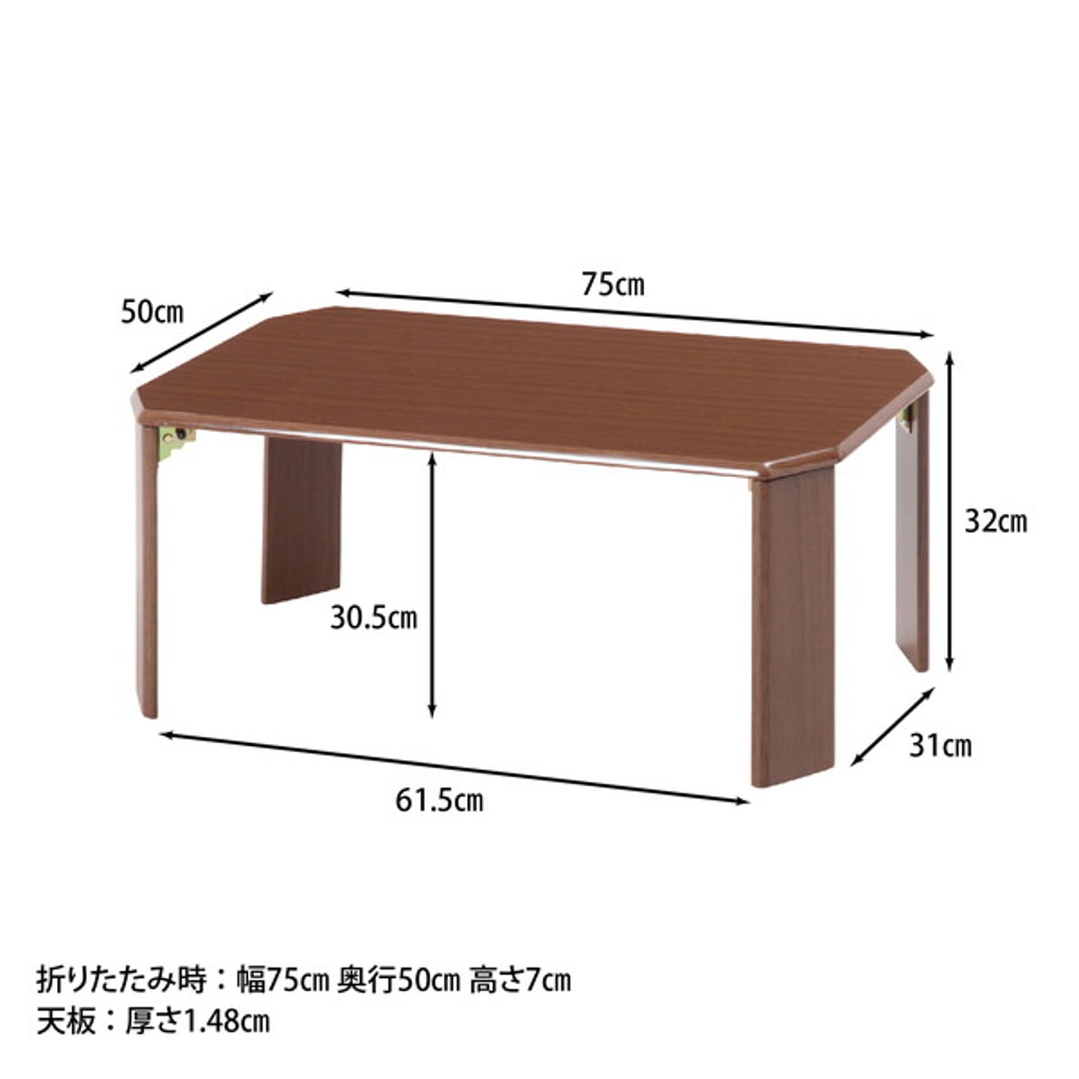 センターテーブル・ローテーブル