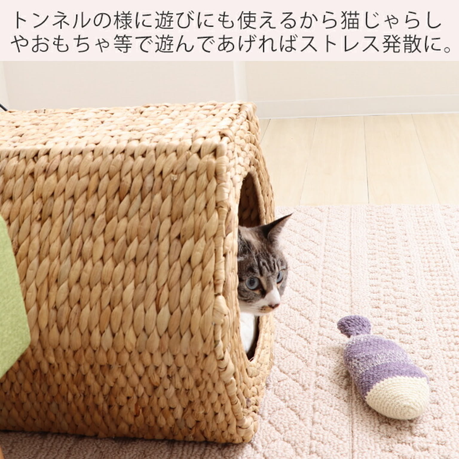 ペットベッド 六角形型 おしゃれ ペットハウス 天然素材 ポリラタン 猫 ネコ 小型犬 涼しい 夏用 トンネル ナチュラル nenne kuusi ネンネクーシ ヤマソロ ヤマソロ ペットベッド 六角形型 おしゃれ ペットハウス 天然素材 猫