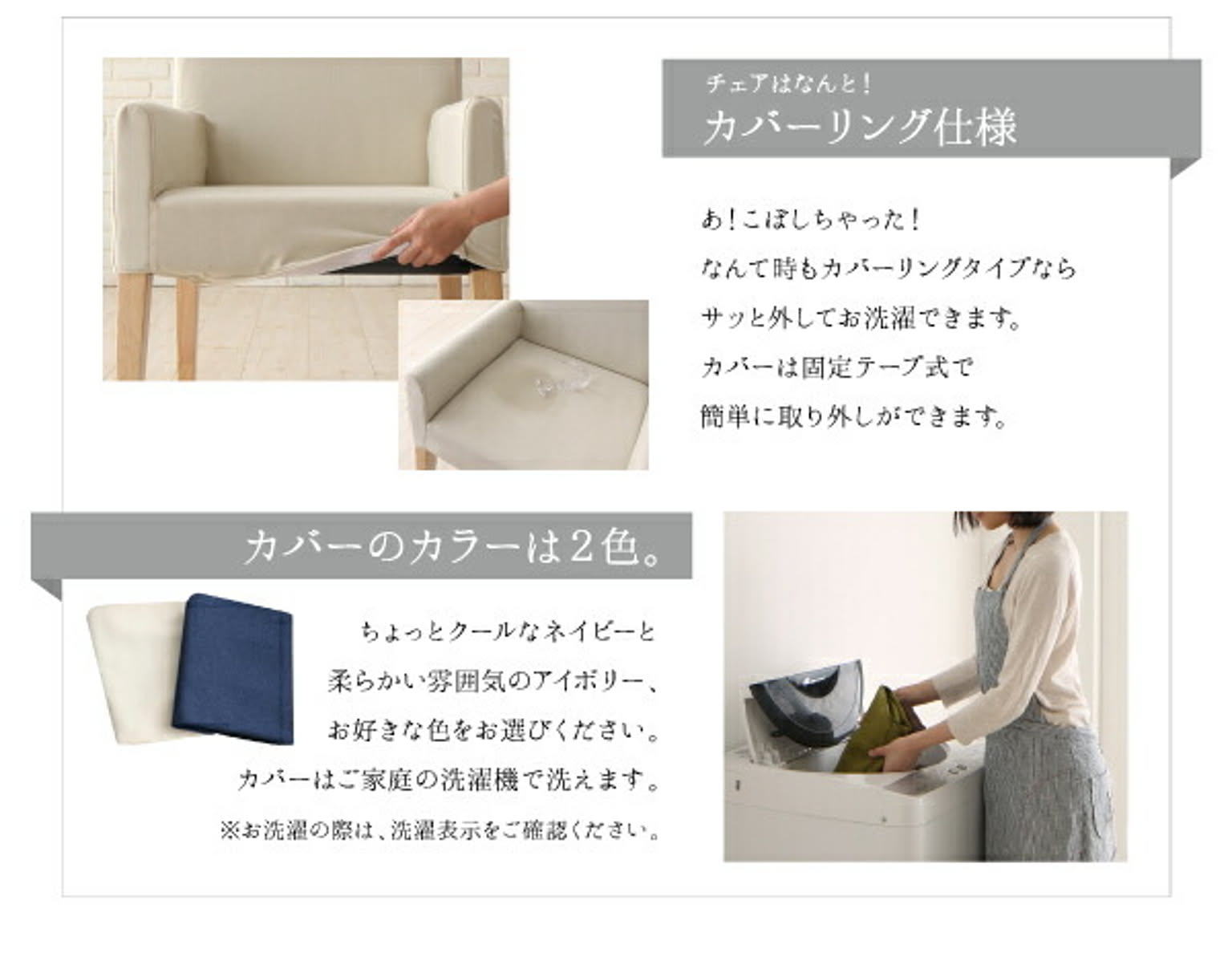 ダイニングテーブル