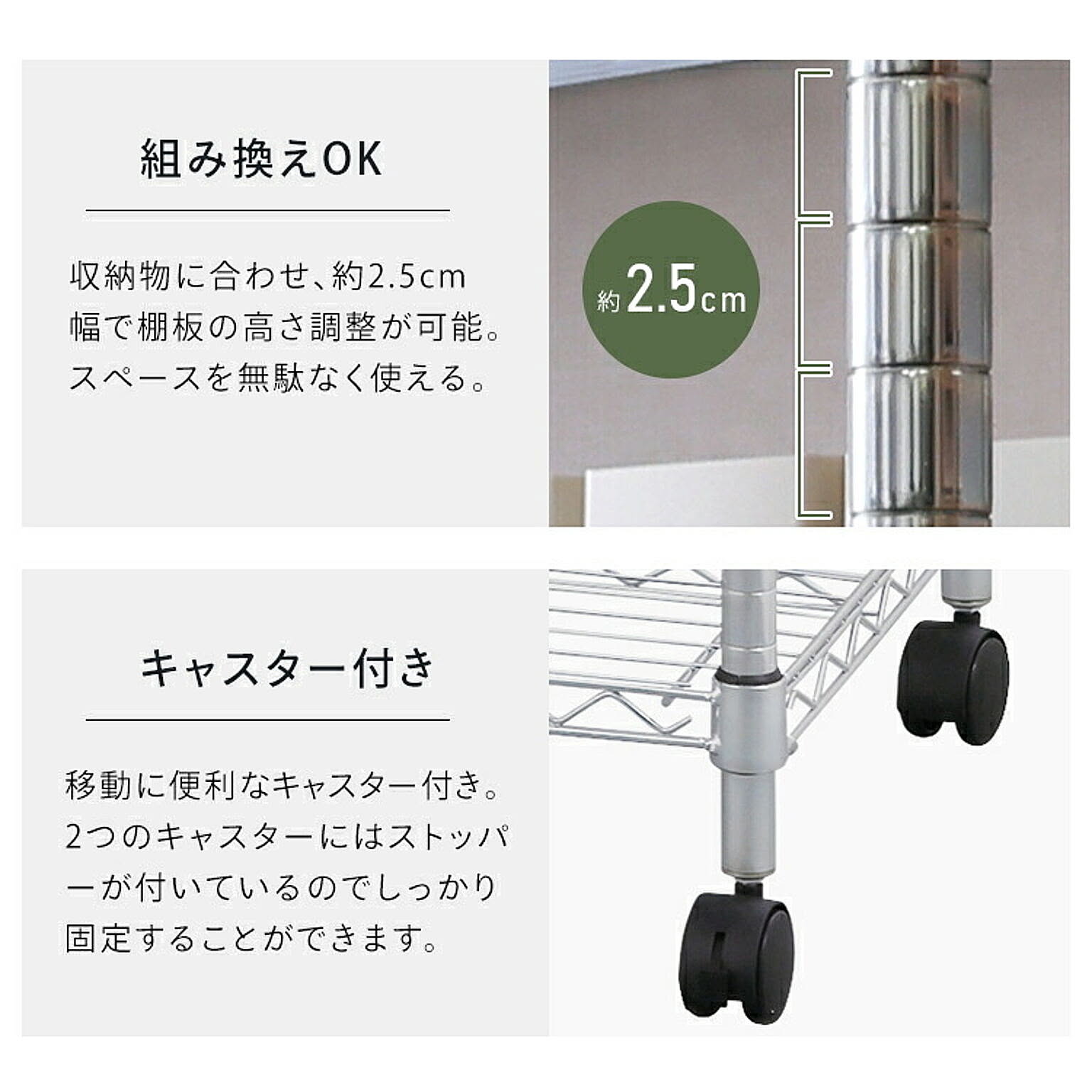 スチールラック・スチールシェルフ