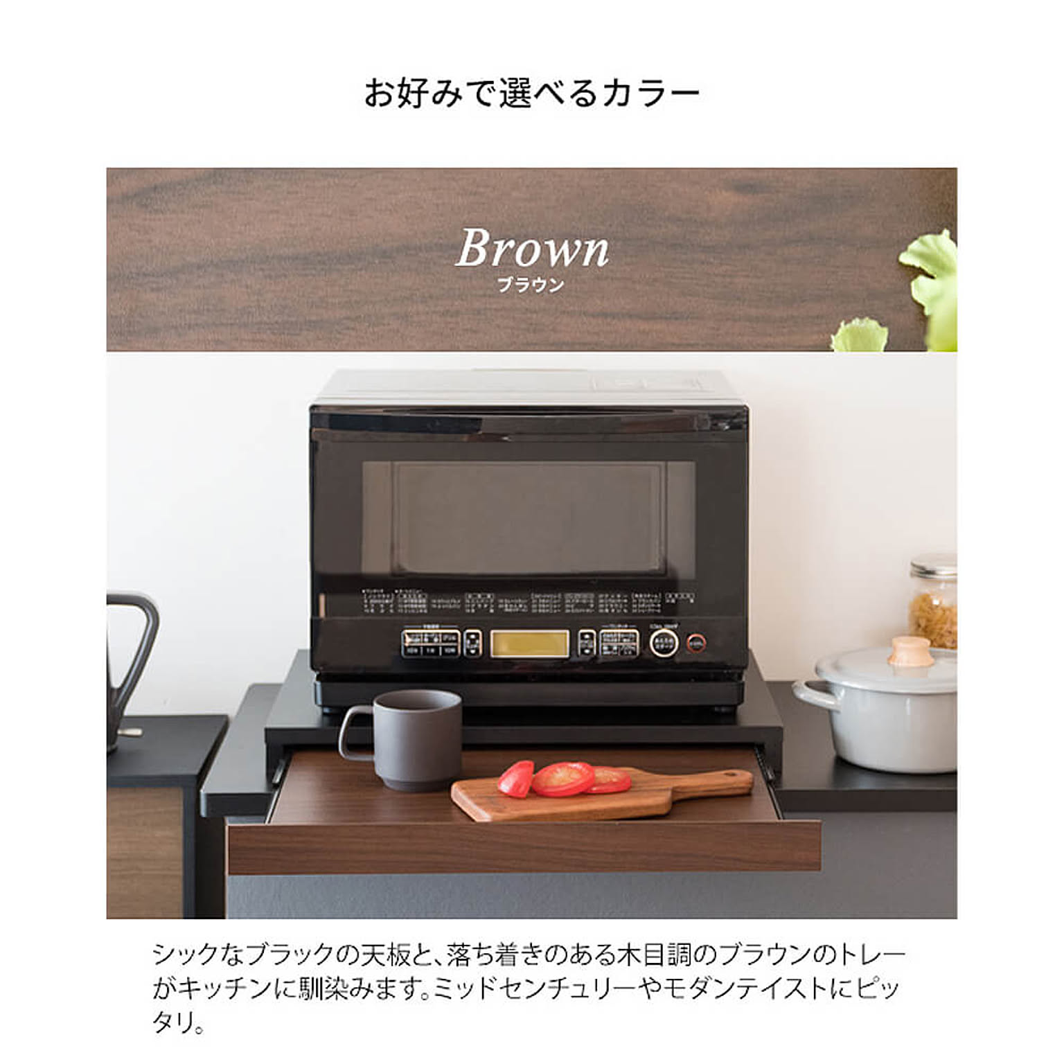 レンジ台・レンジラック