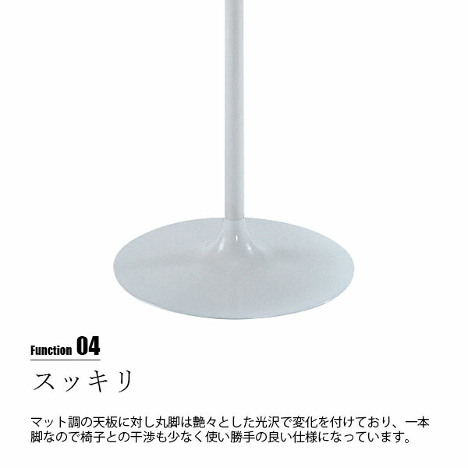 カフェテーブル・ティーテーブル