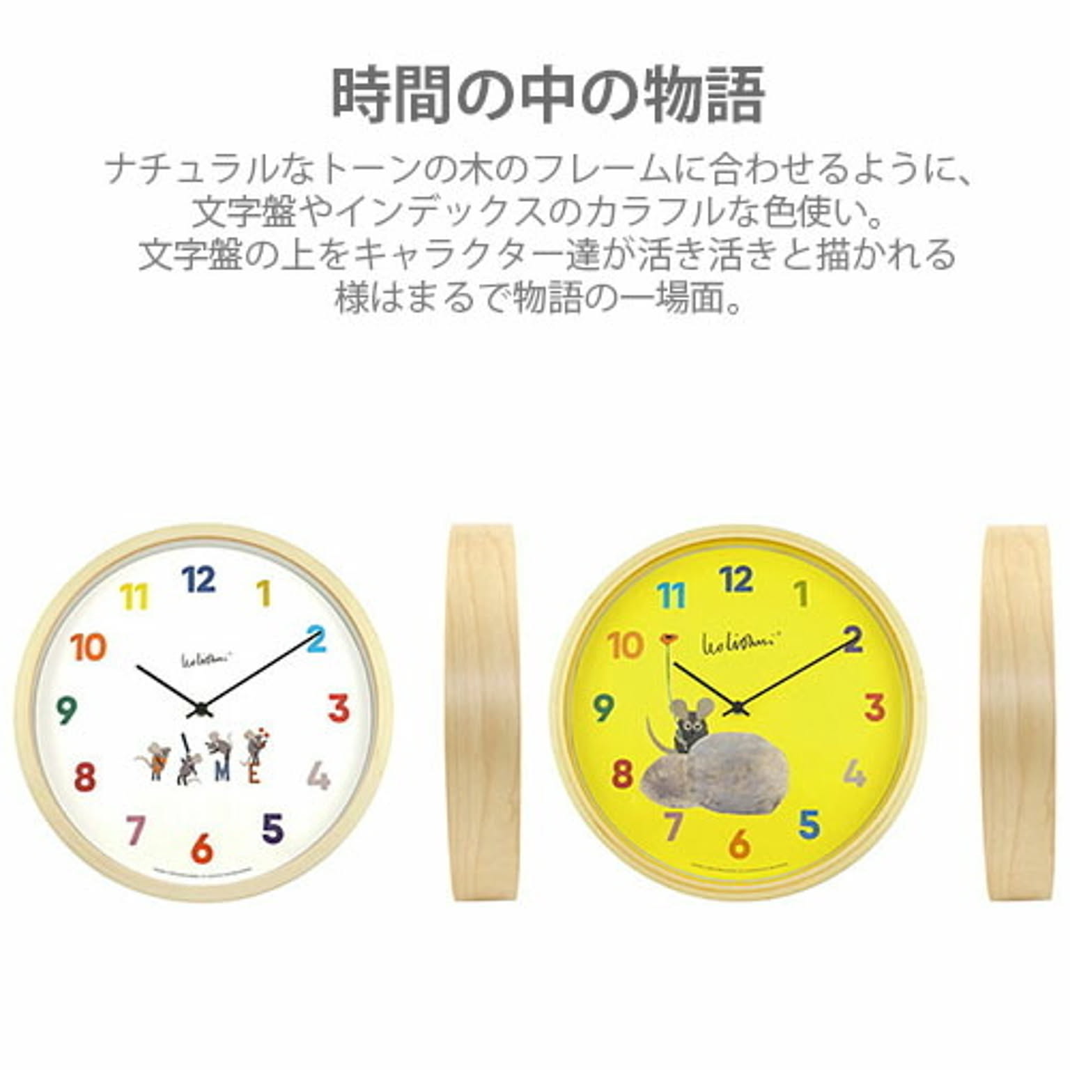 掛け時計