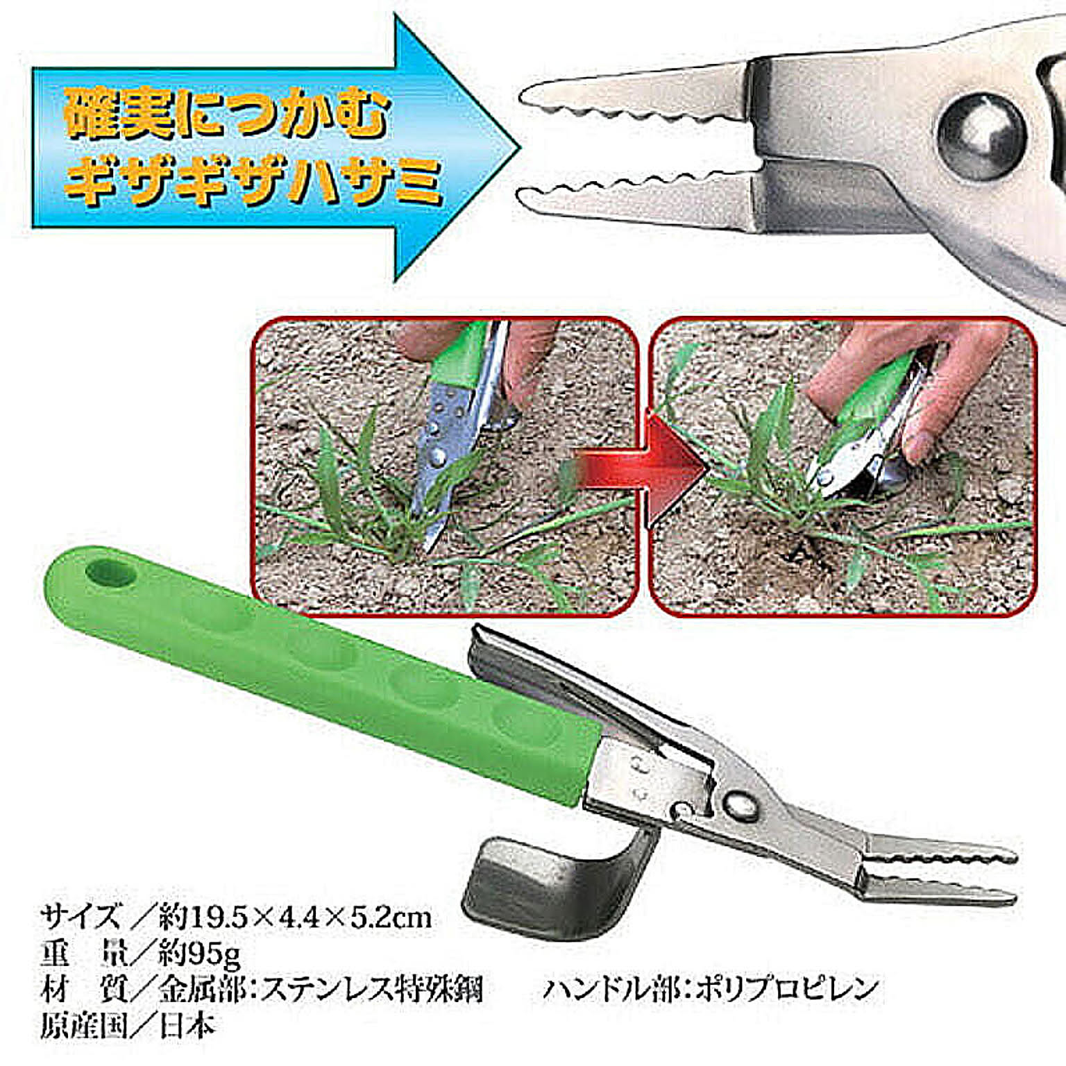 園芸用品