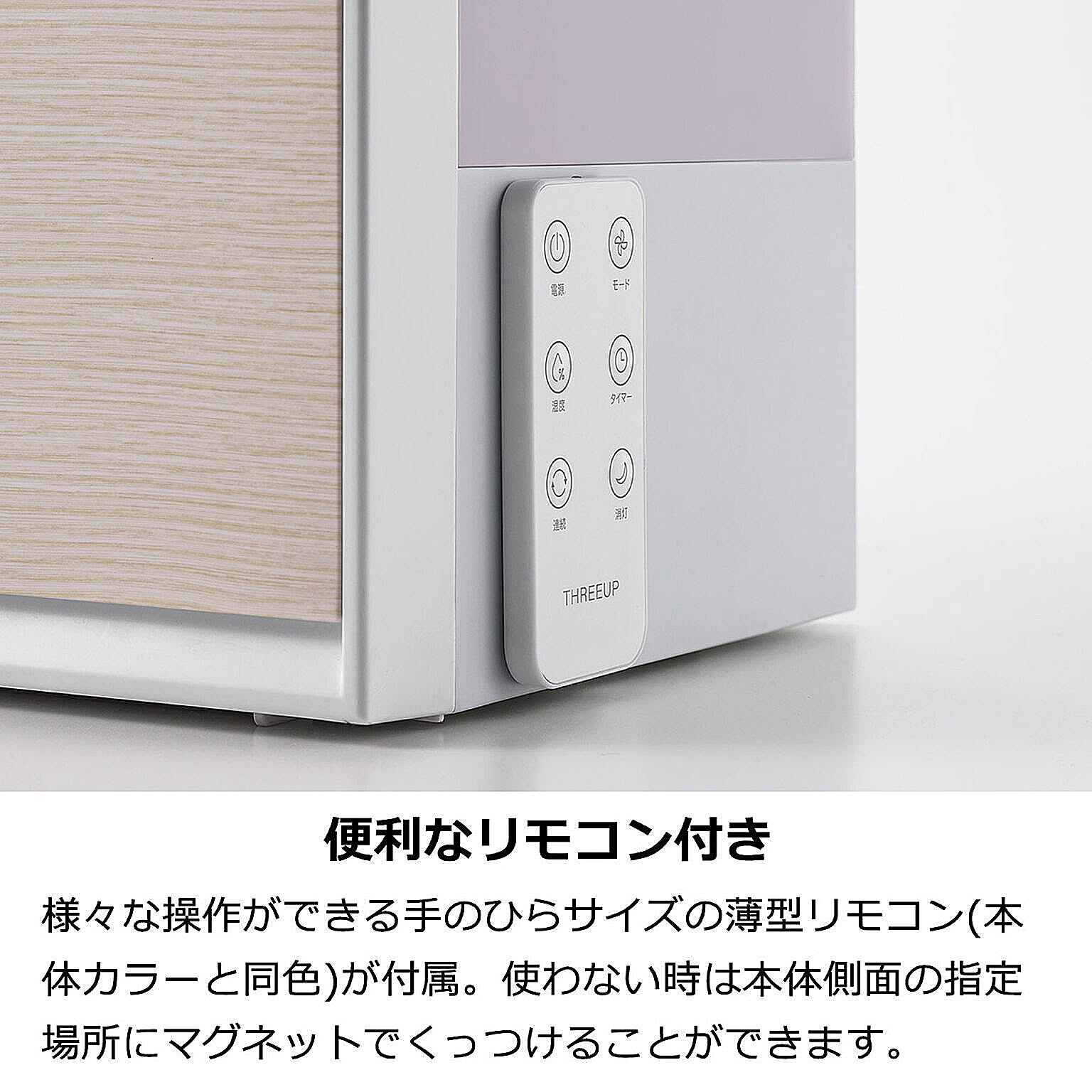加湿器