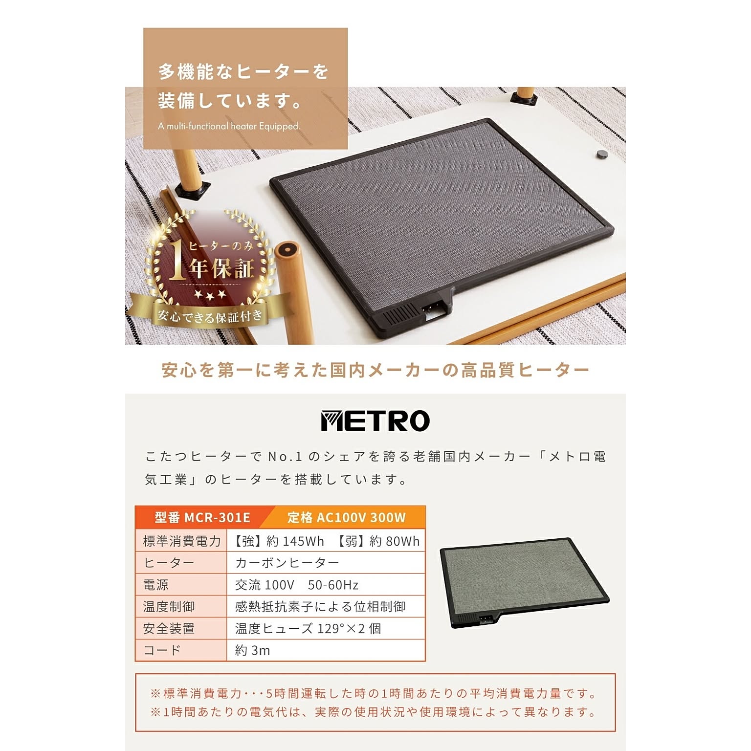 こたつ