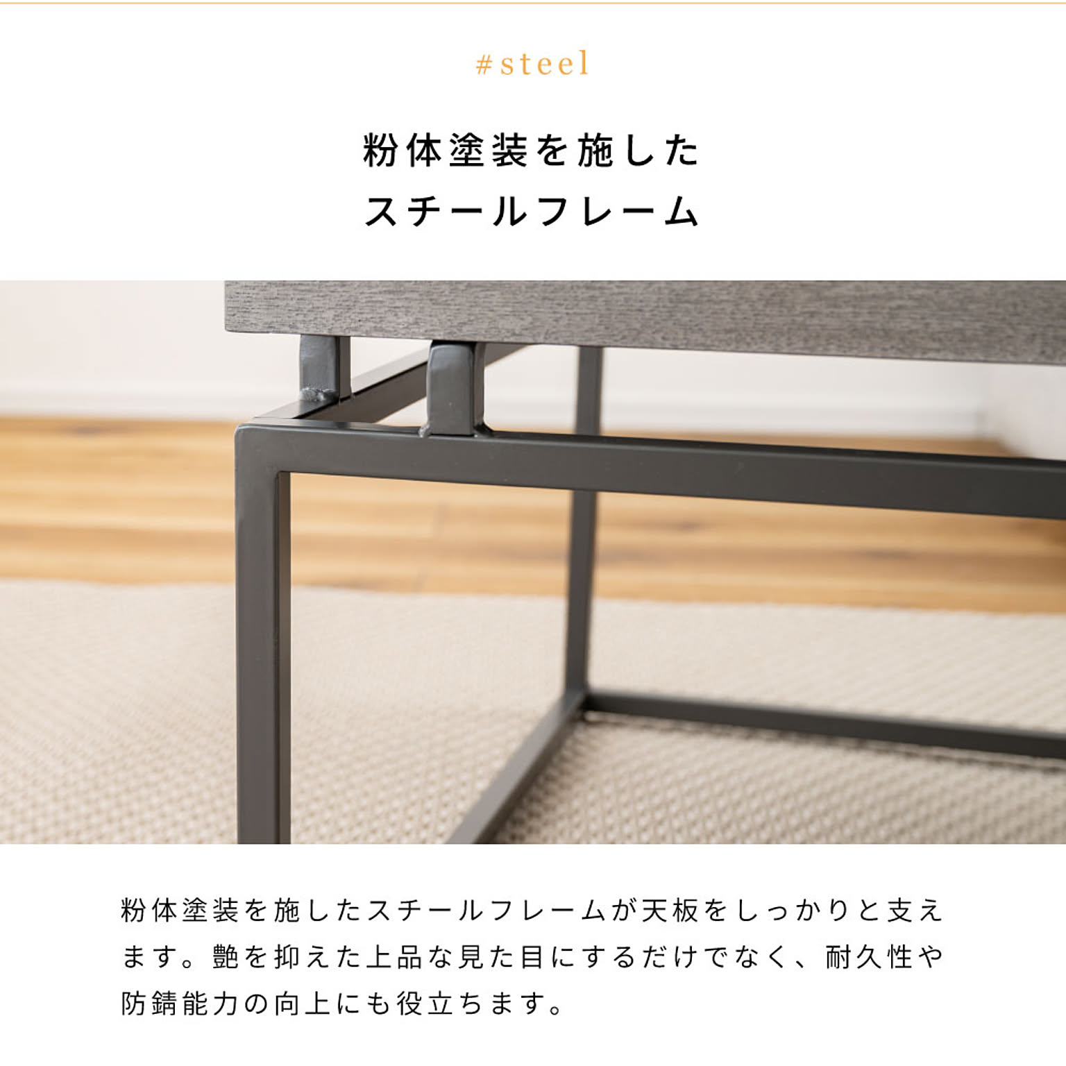 センターテーブル・ローテーブル
