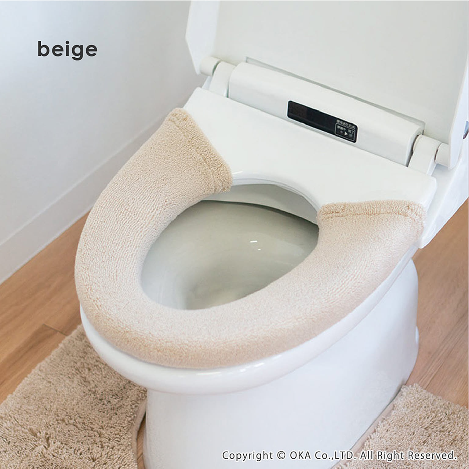 トイレカバー