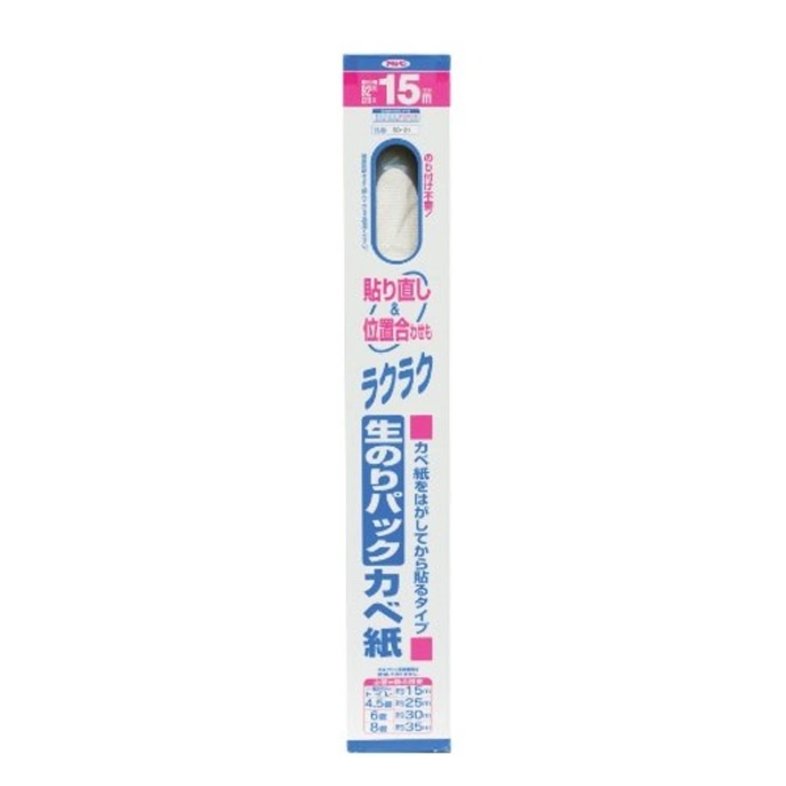 ビニールクロス