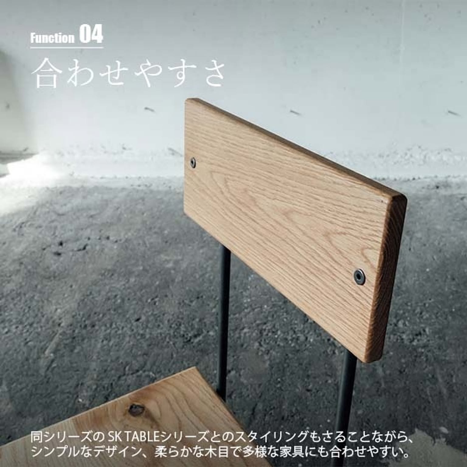 ダイニングチェア