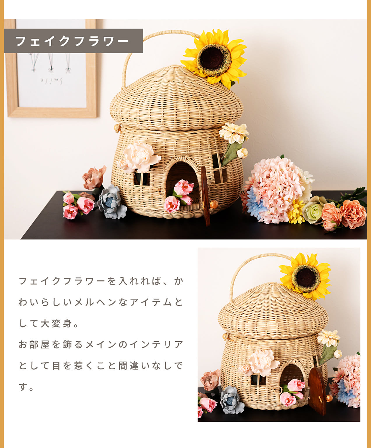 ランドリーバスケット