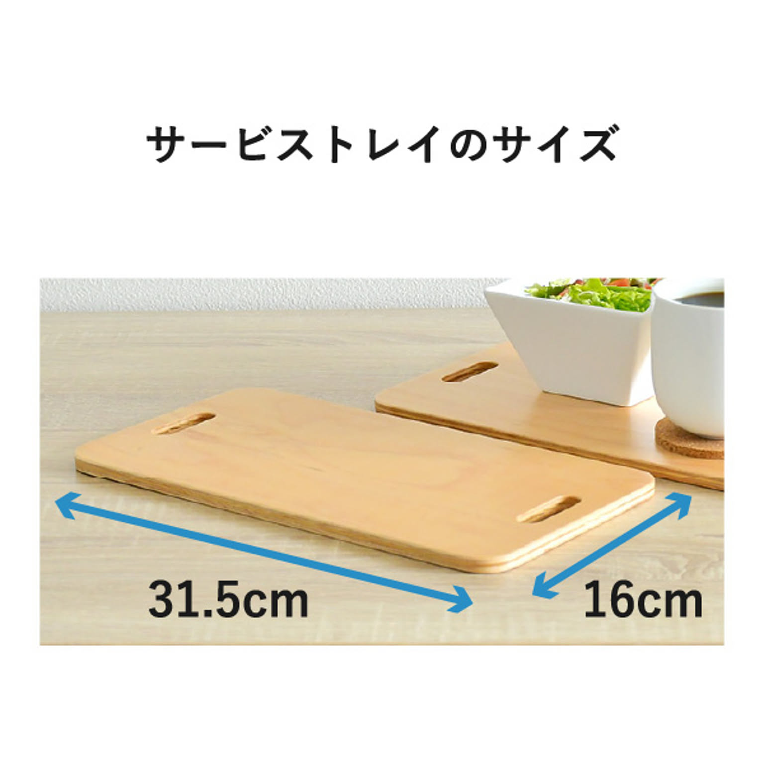 レンジ台・レンジラック