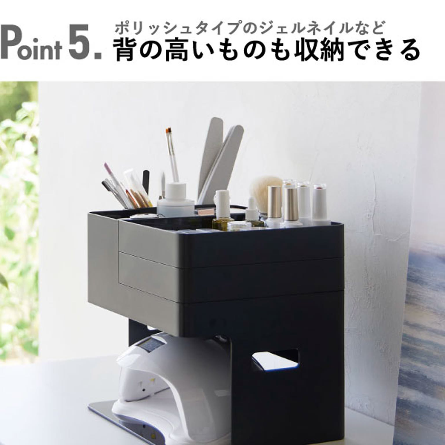 メイクボックス・コスメボックス