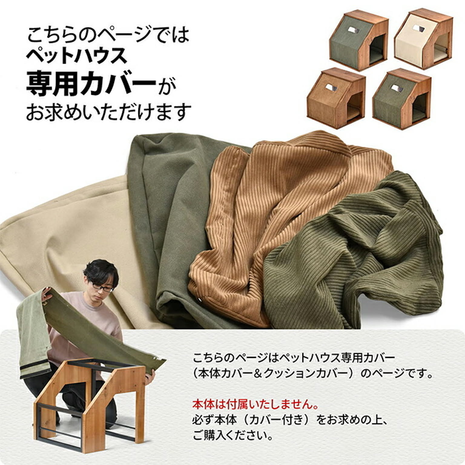 犬用インテリア・犬用家具