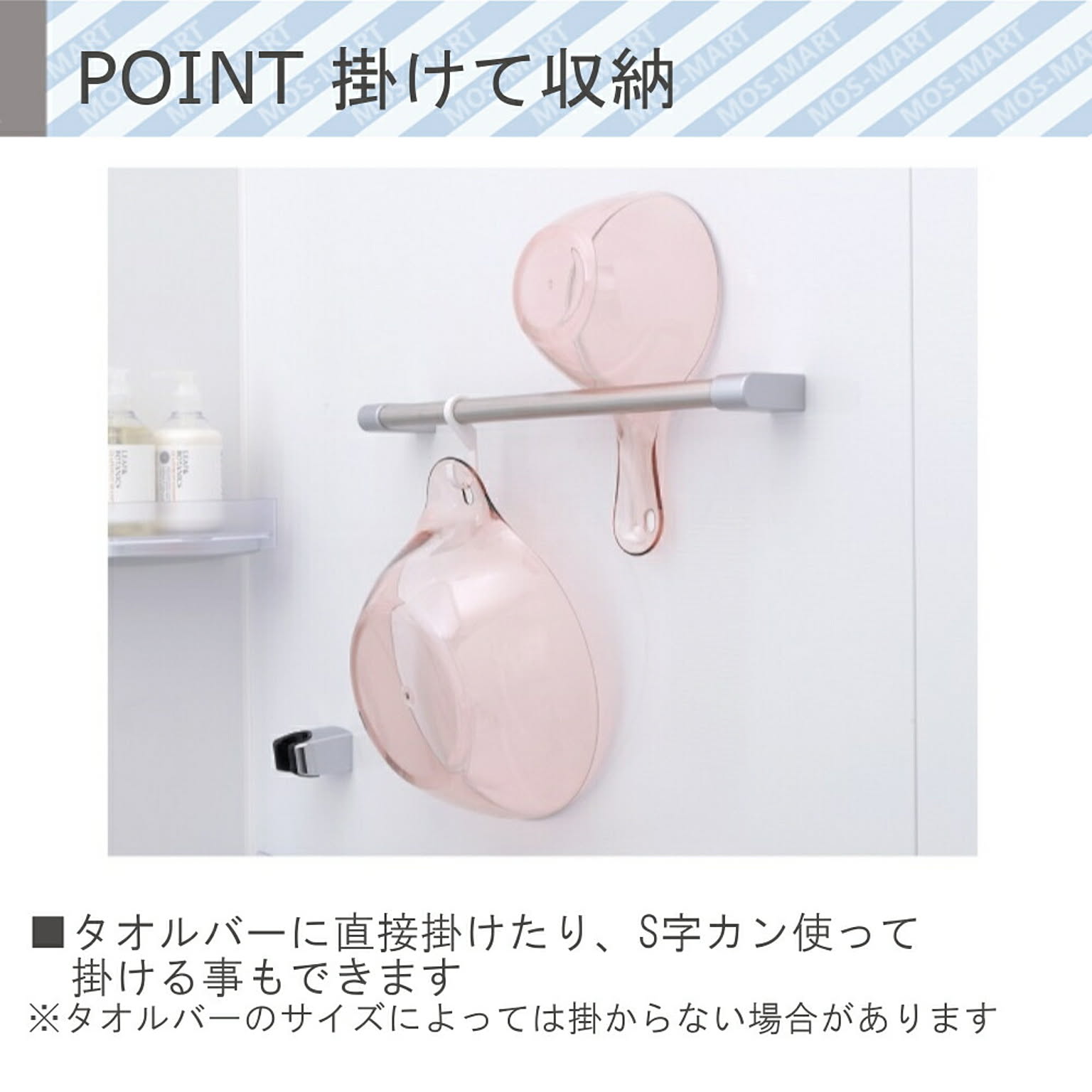 バスチェア・風呂イス