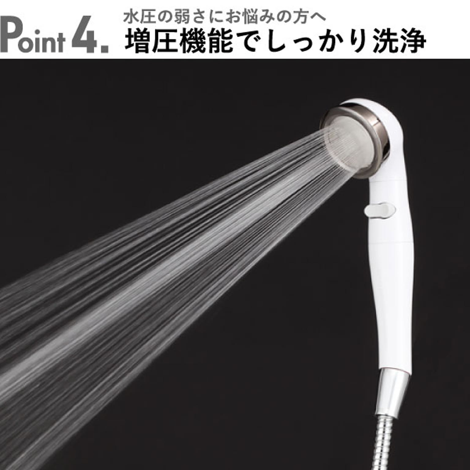 シャワーヘッド