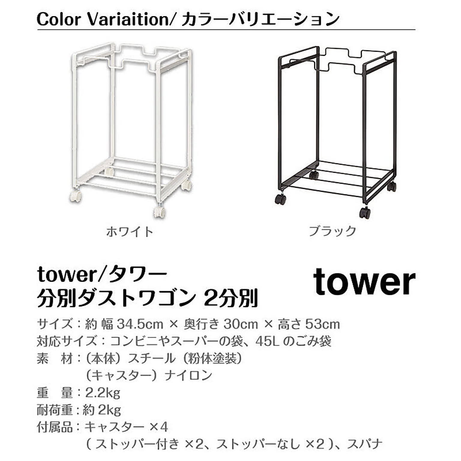 ゴミ箱・ダストボックス