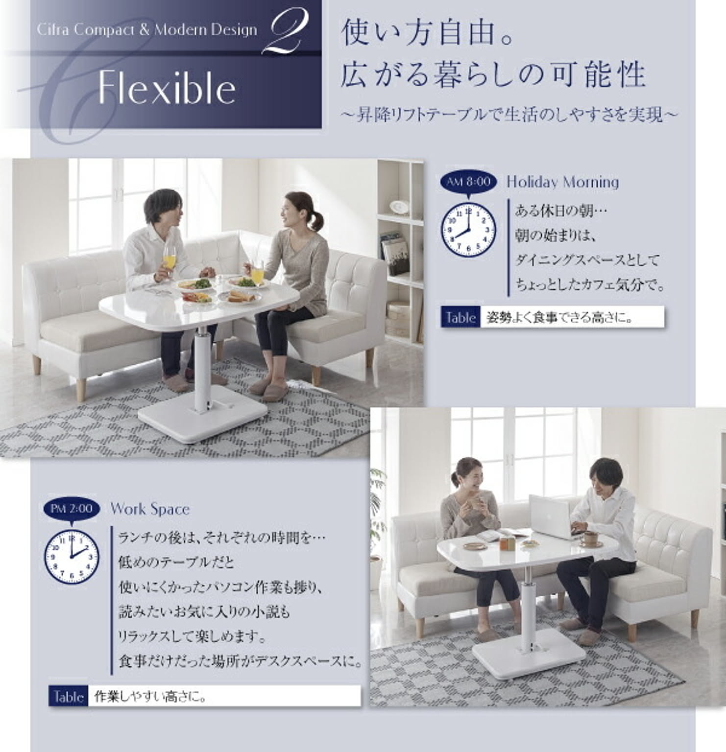 ダイニングテーブルセット