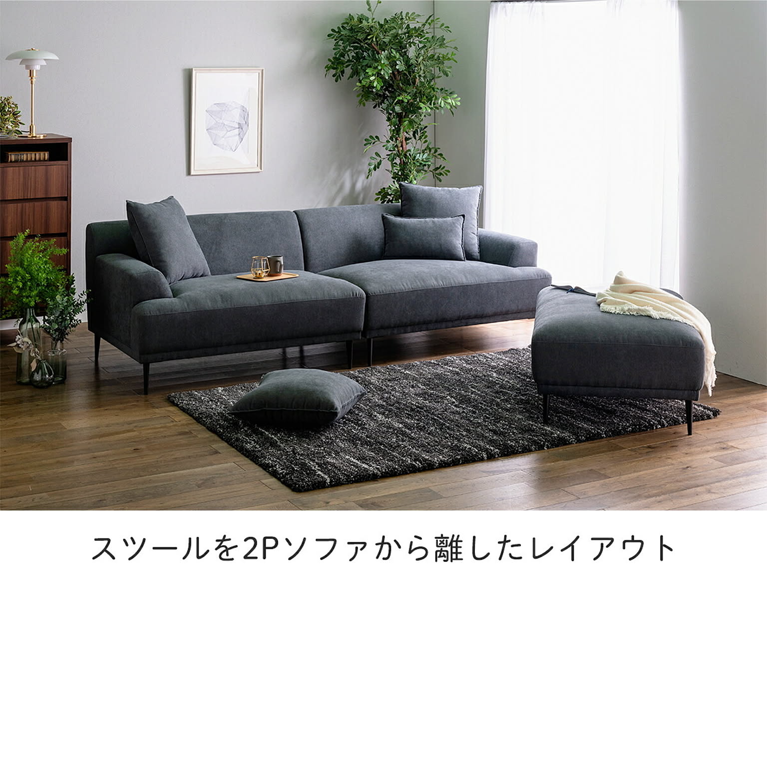 カウチソファ