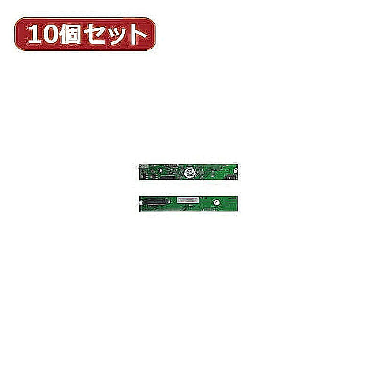 PC周辺機器