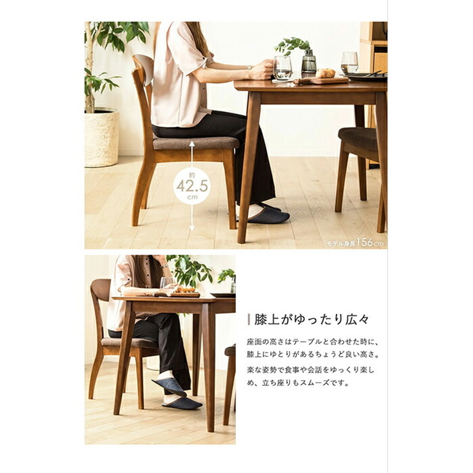 ダイニングチェア