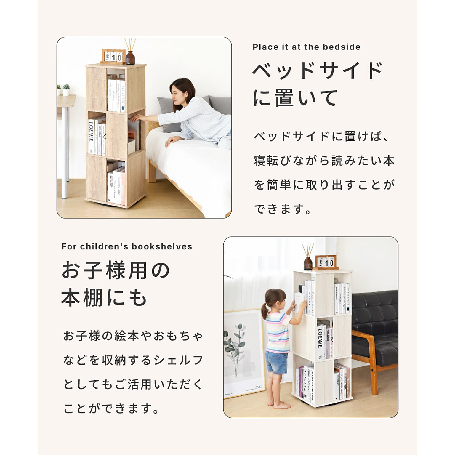 オープンラック