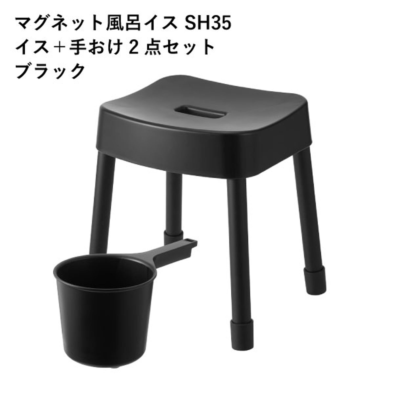 バスチェア・風呂イス