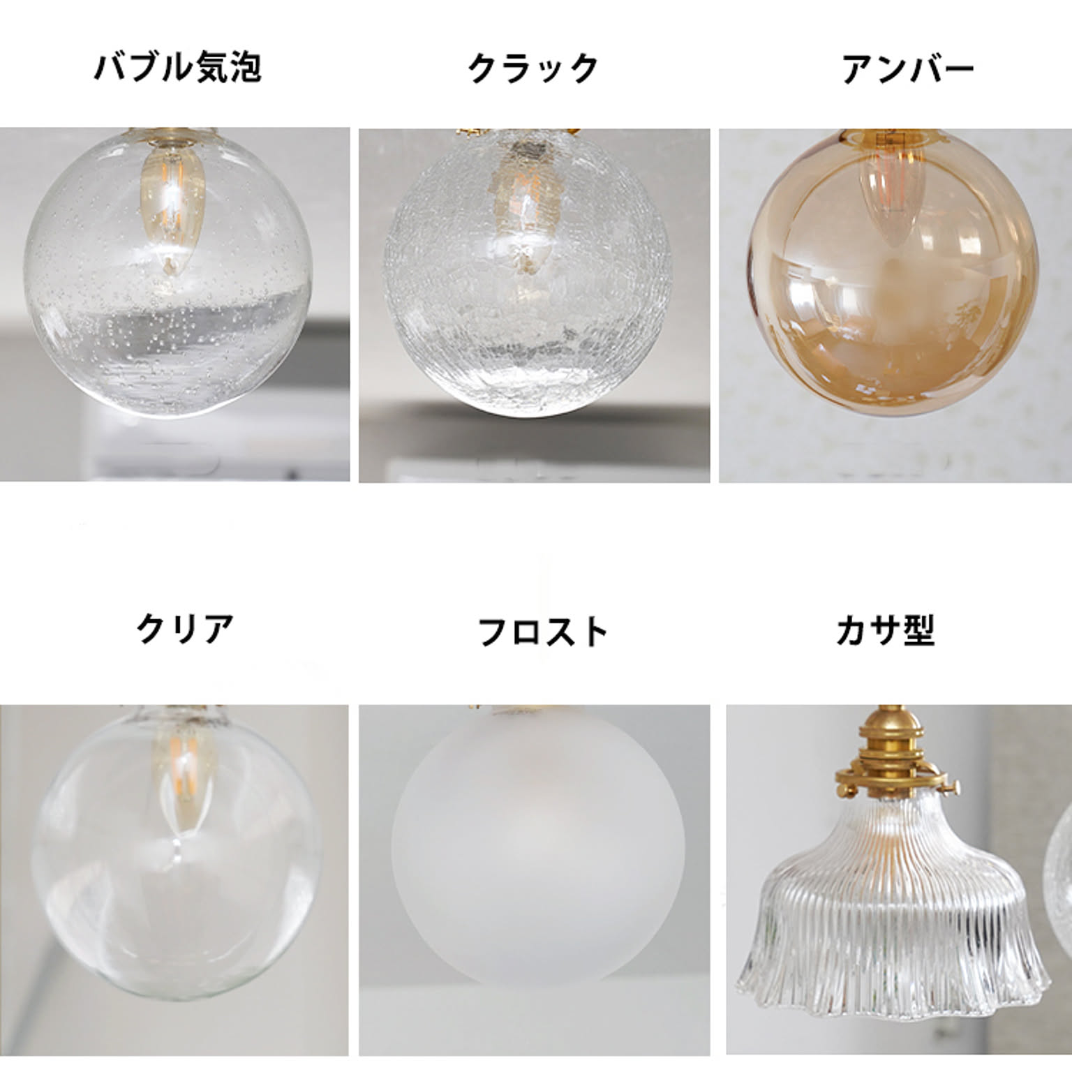 ペンダントライト