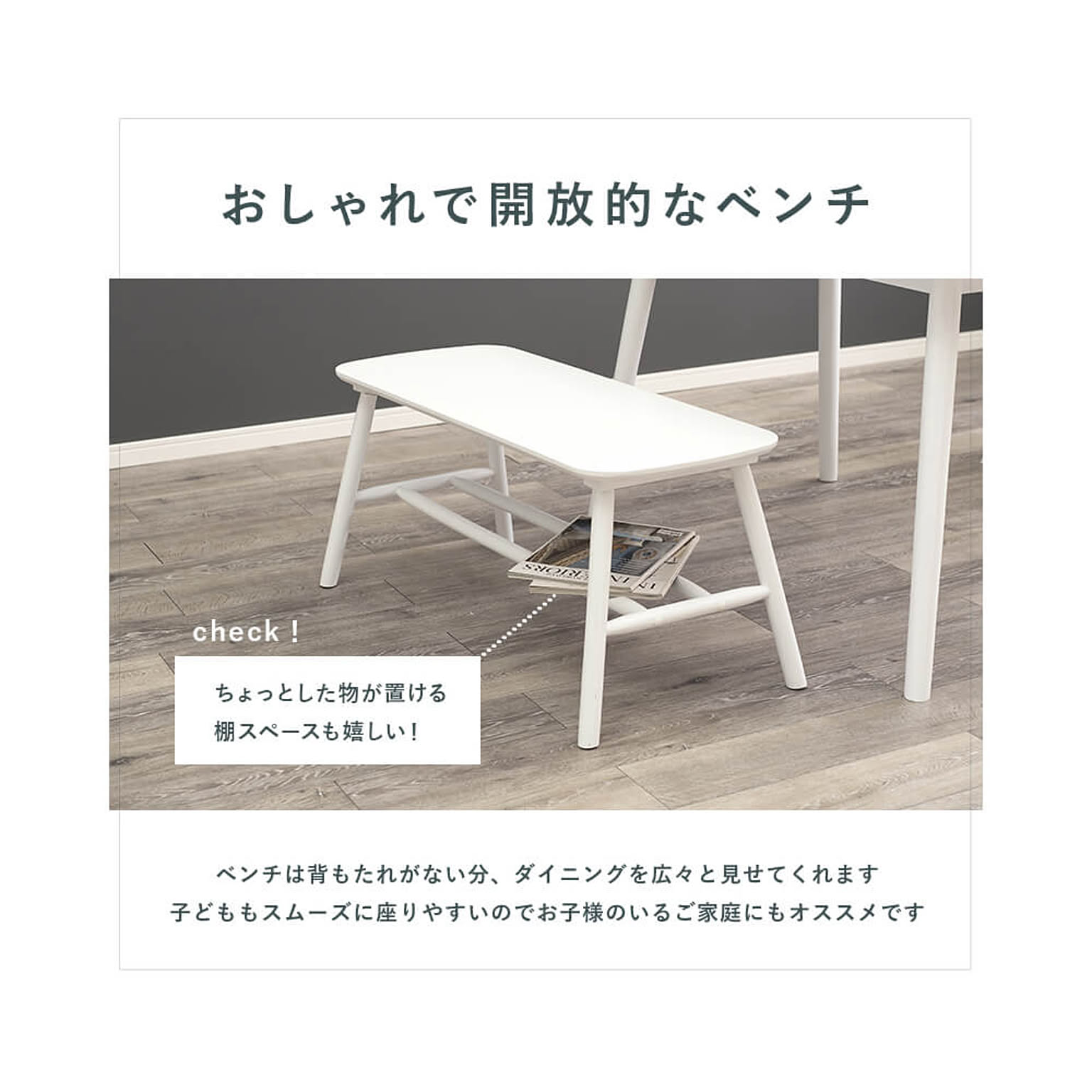 ダイニングテーブルセット