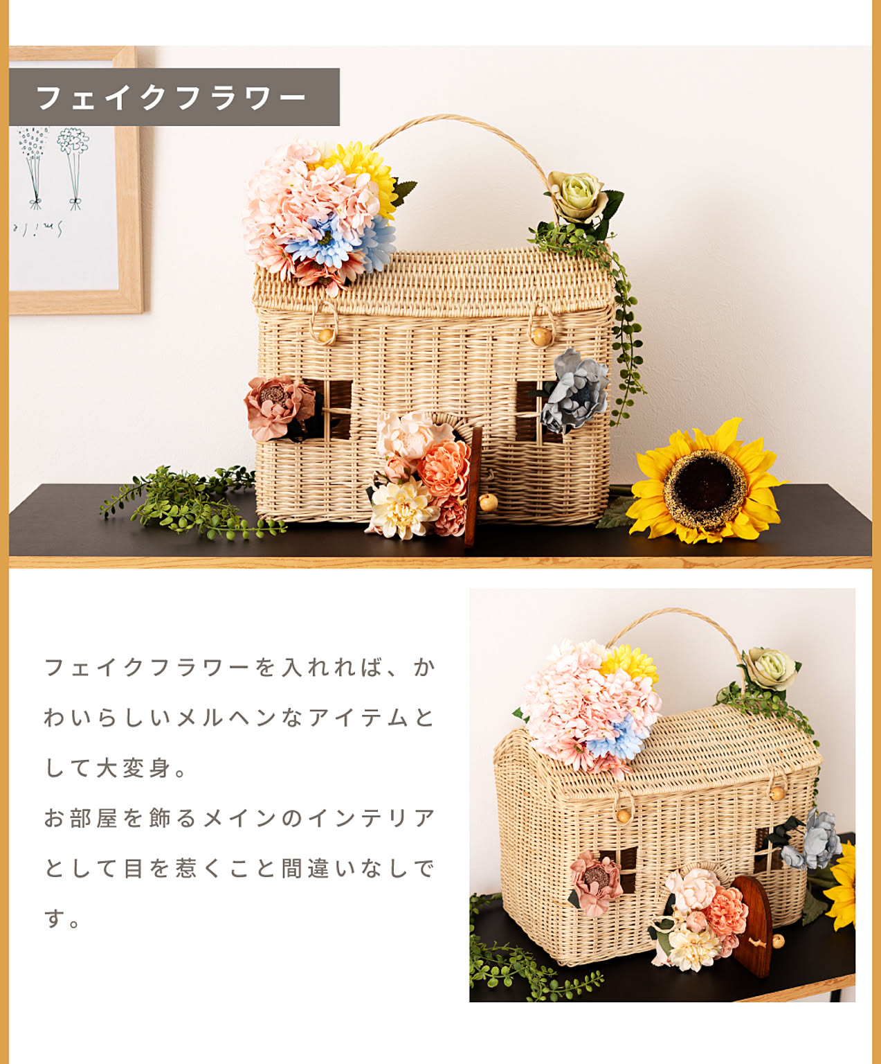 ランドリーバスケット
