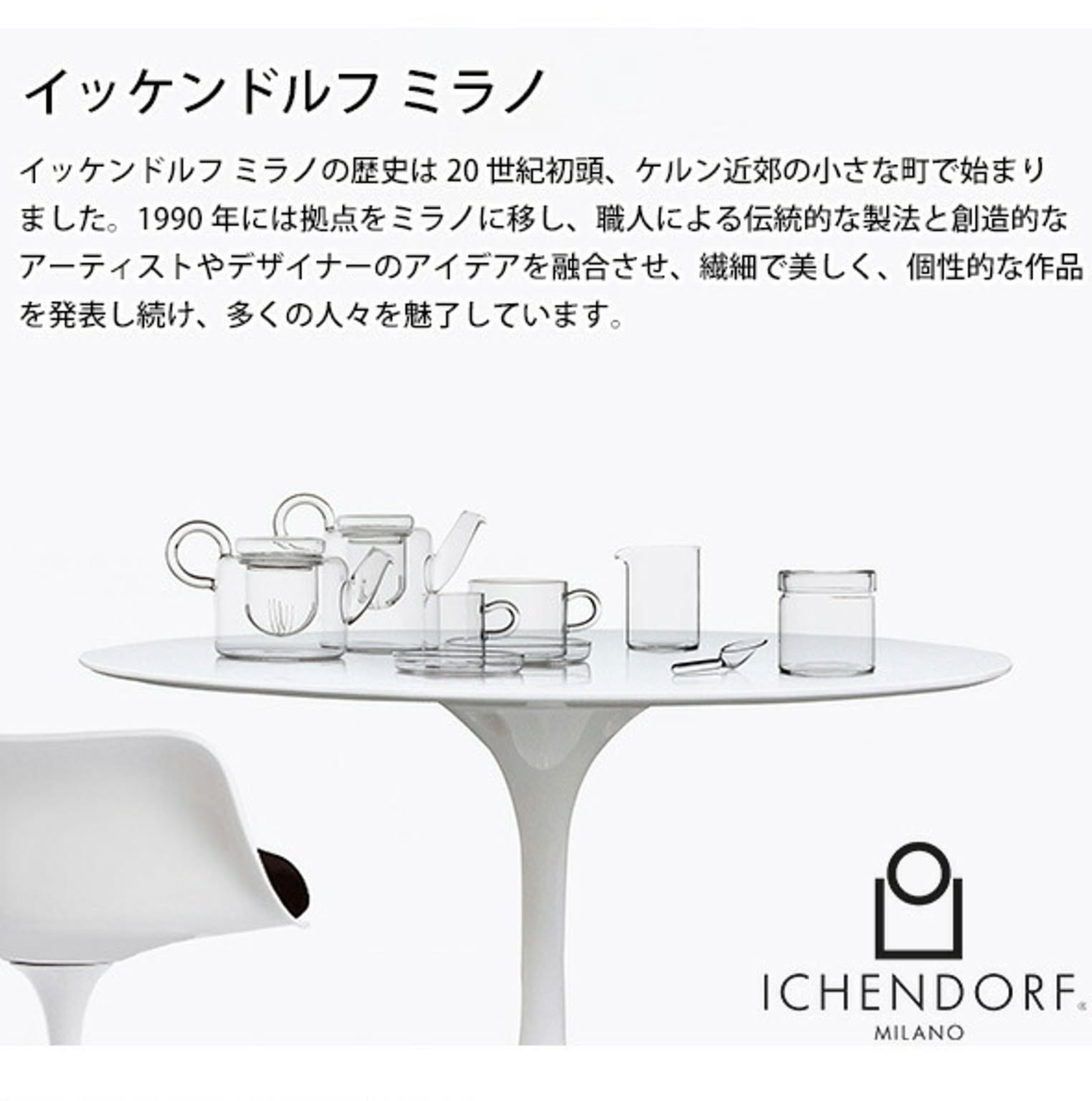ピッチャー