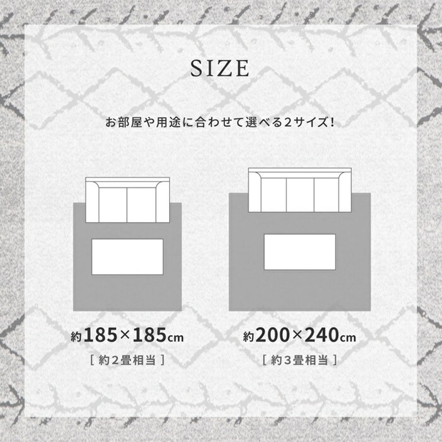ラグ