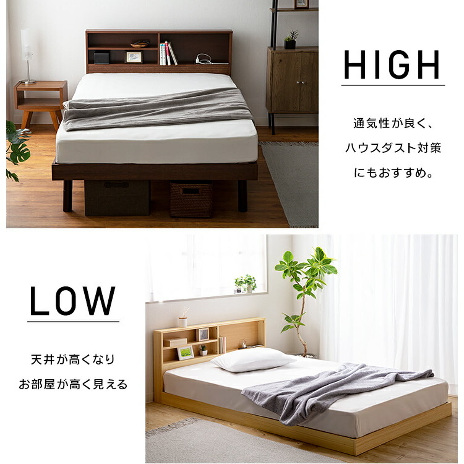 すのこベッド