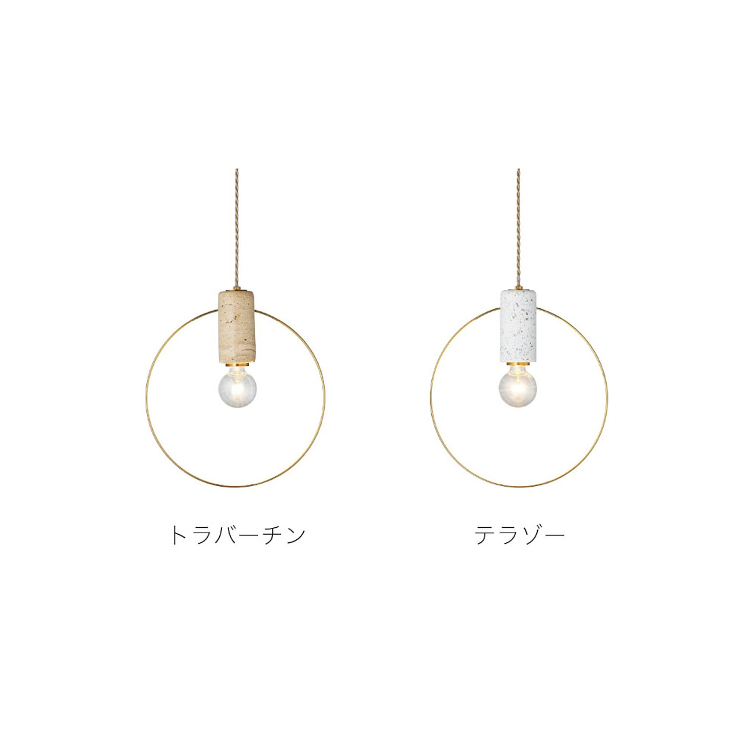 ペンダントライト