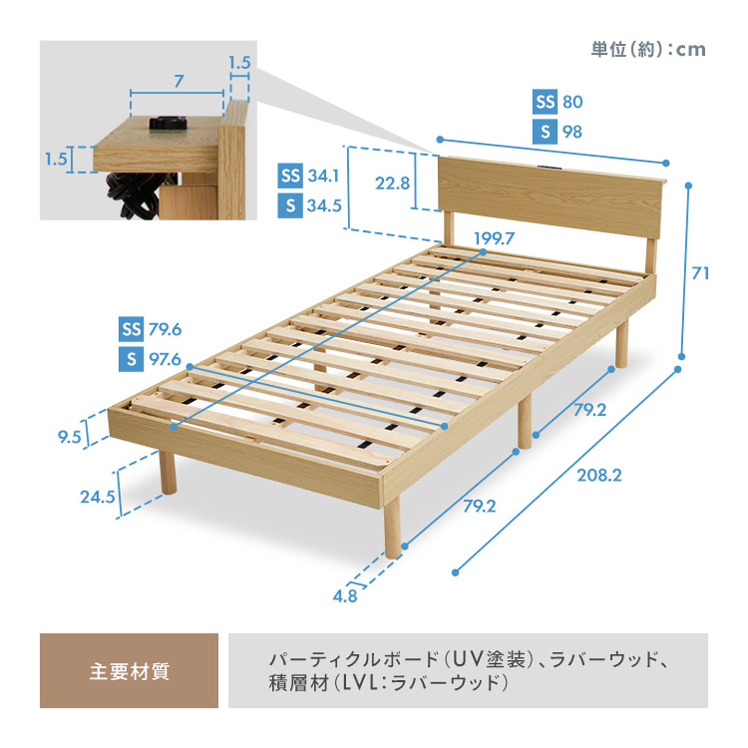 すのこベッド