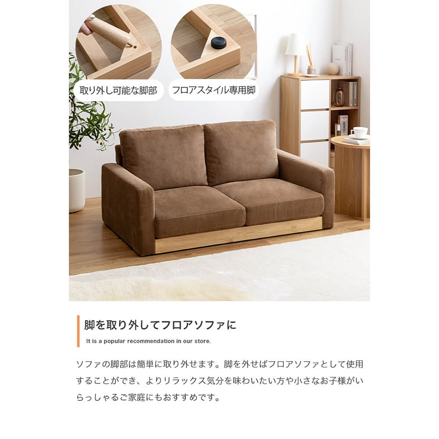 カウチソファ