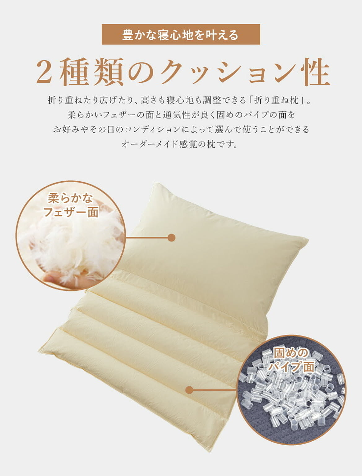 枕