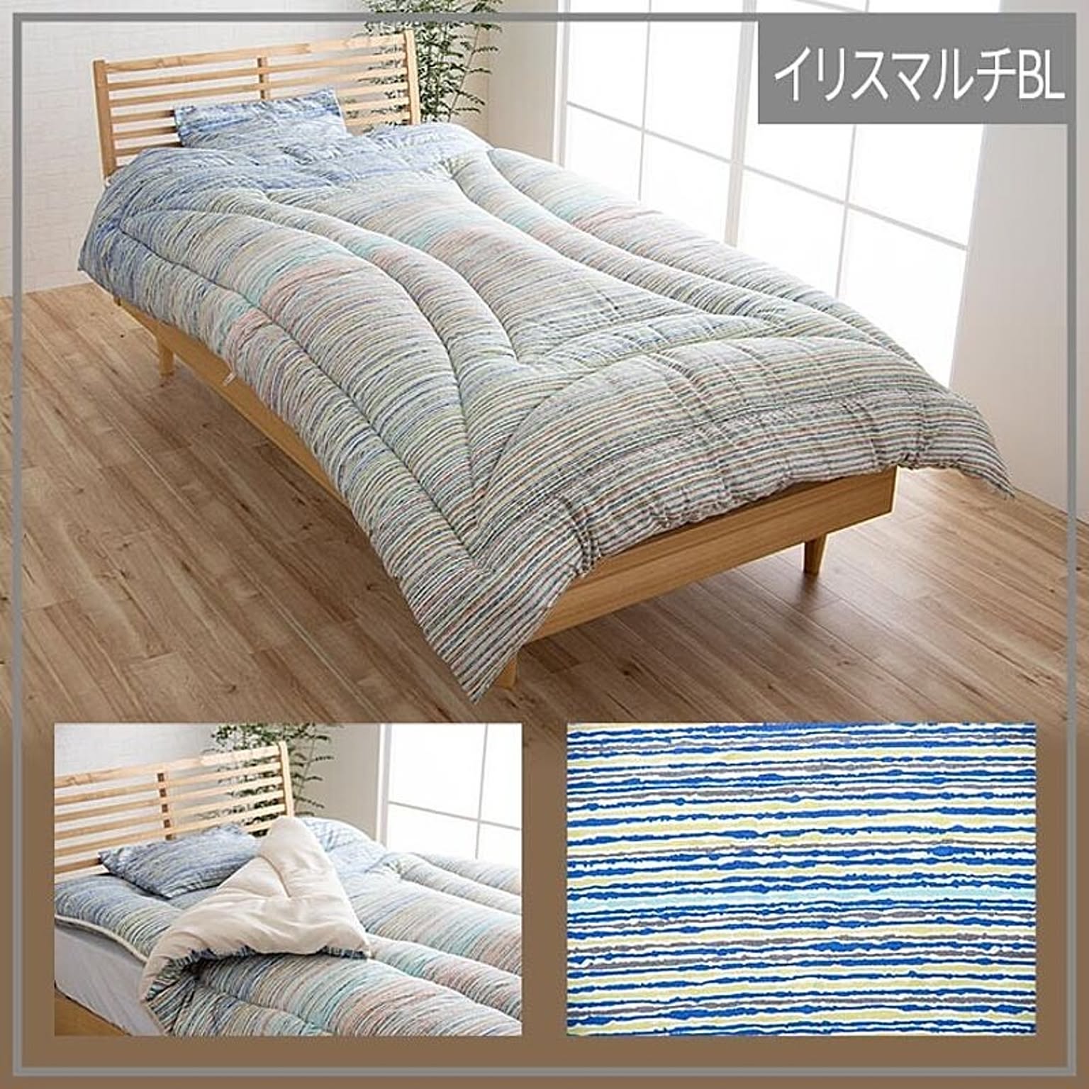 布団セット