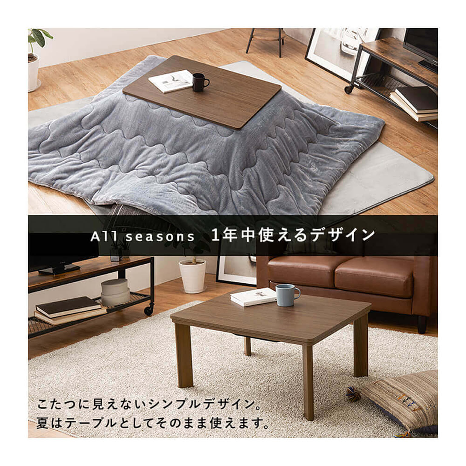 こたつ