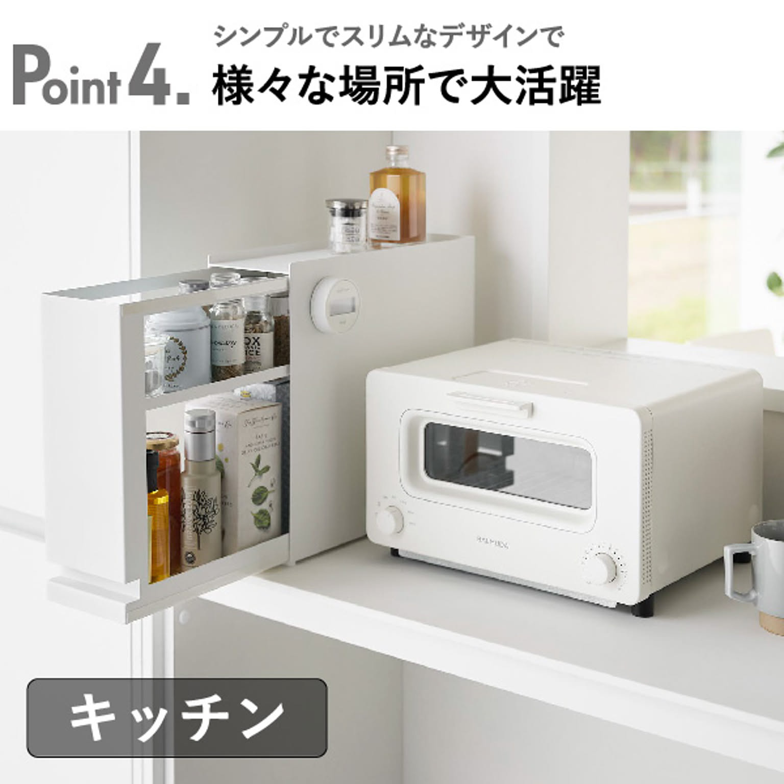 収納ボックス・収納ケース