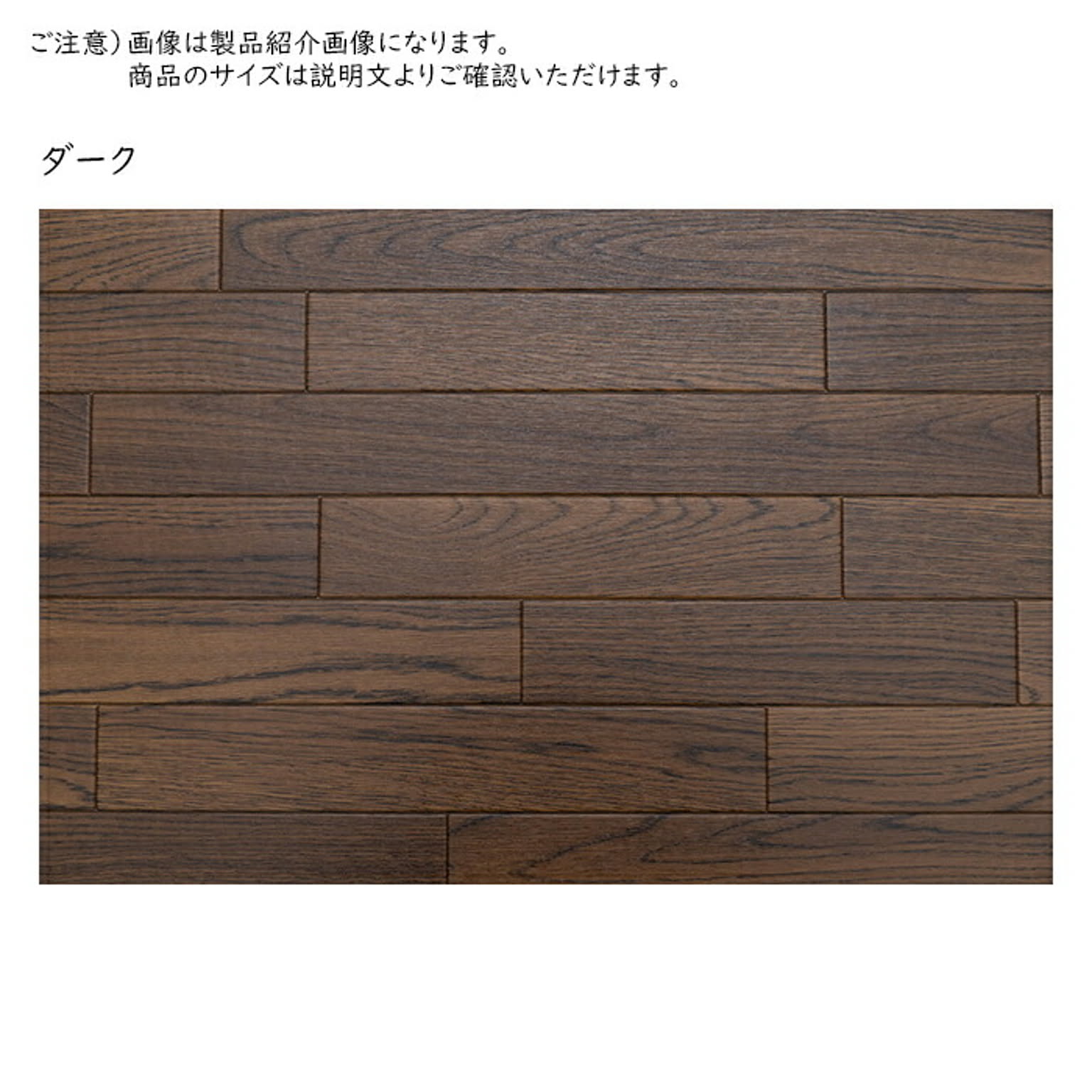 受注生産 マット クッションフロア2 90x200cm 萩原