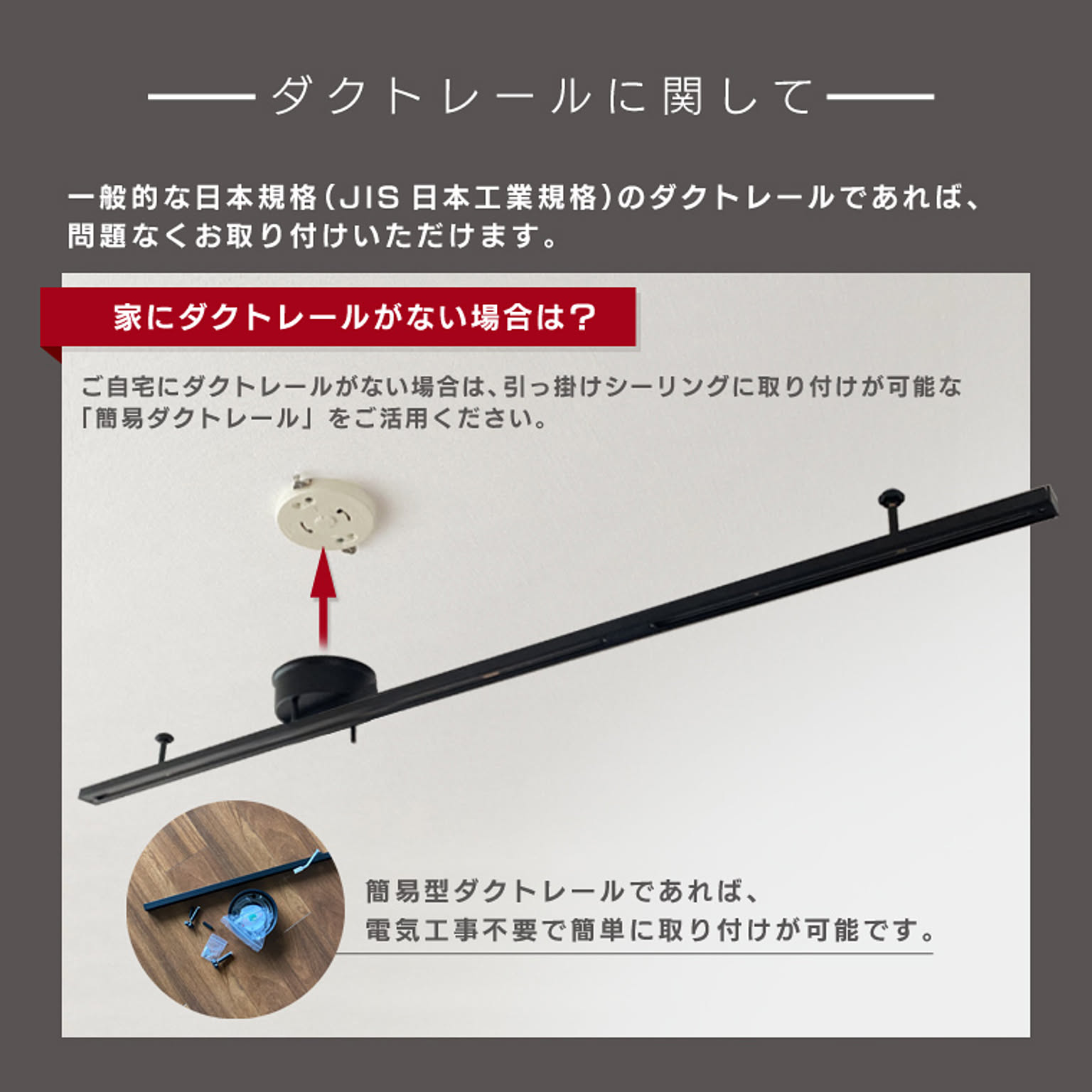 防災グッズ・耐震グッズ・防犯グッズ
