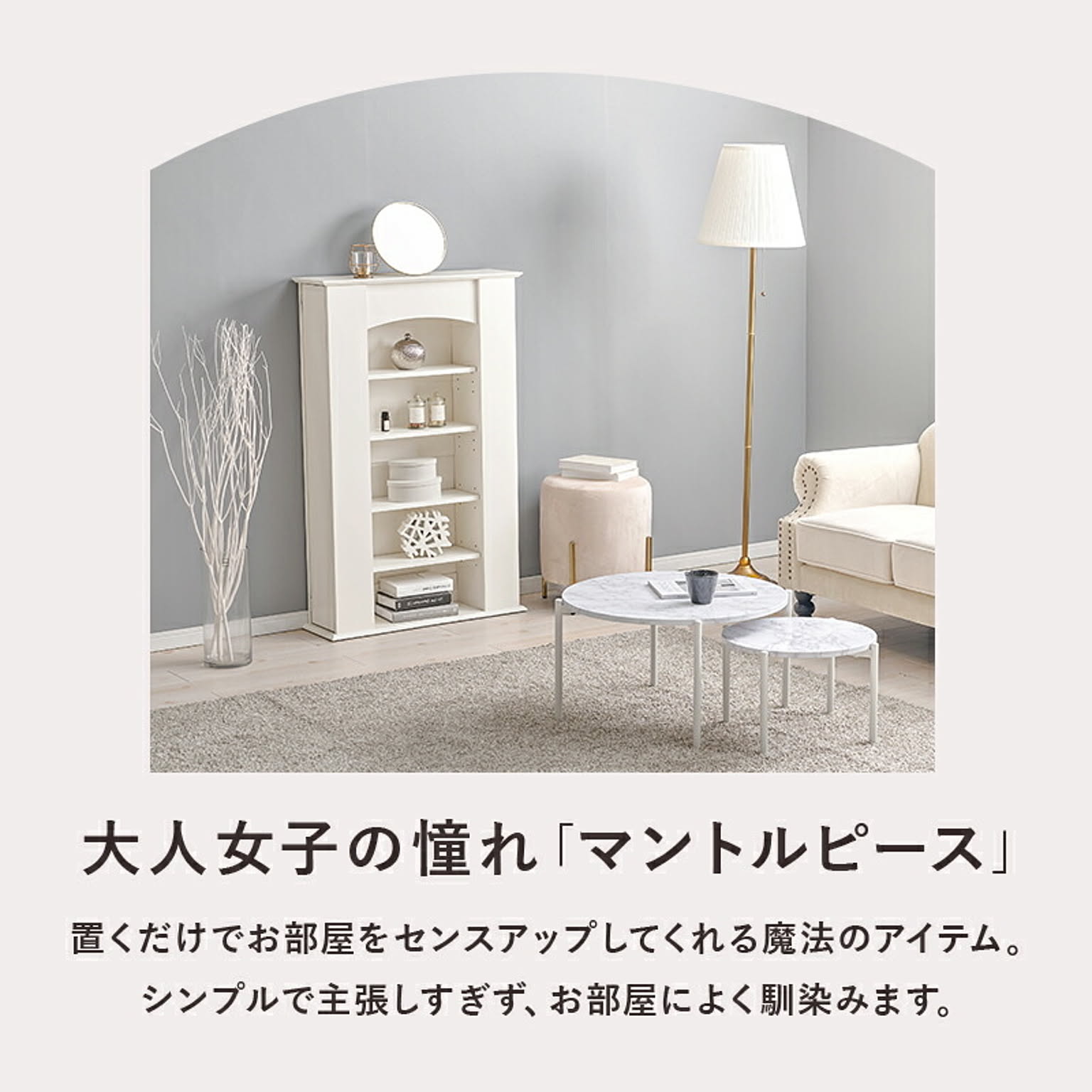 キャビネット・サイドボード