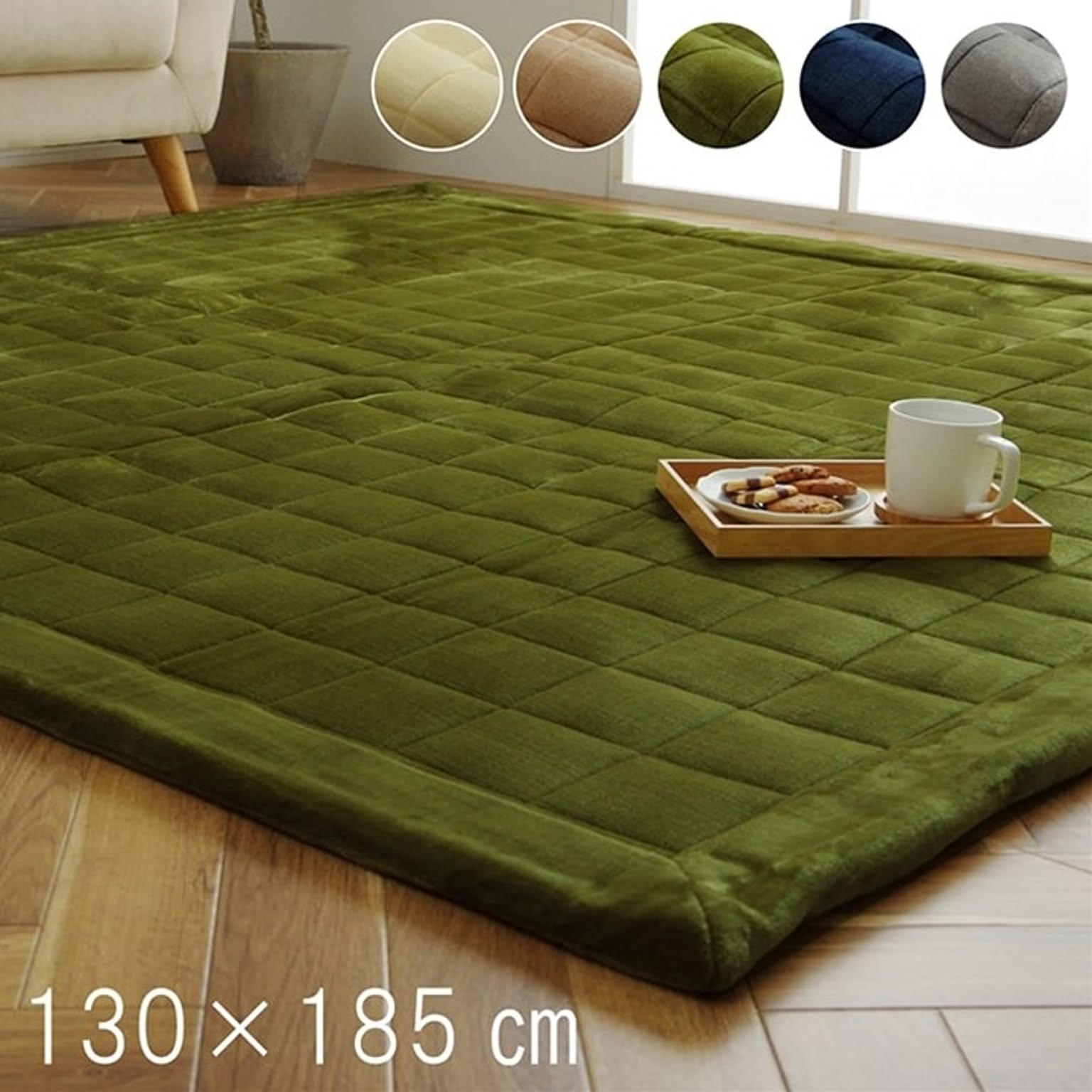 ラグ 長方形  手洗い なめらか 滑りにくい加工 ふっくら グリーン 約1.5畳 約130×185cm【グリーン】