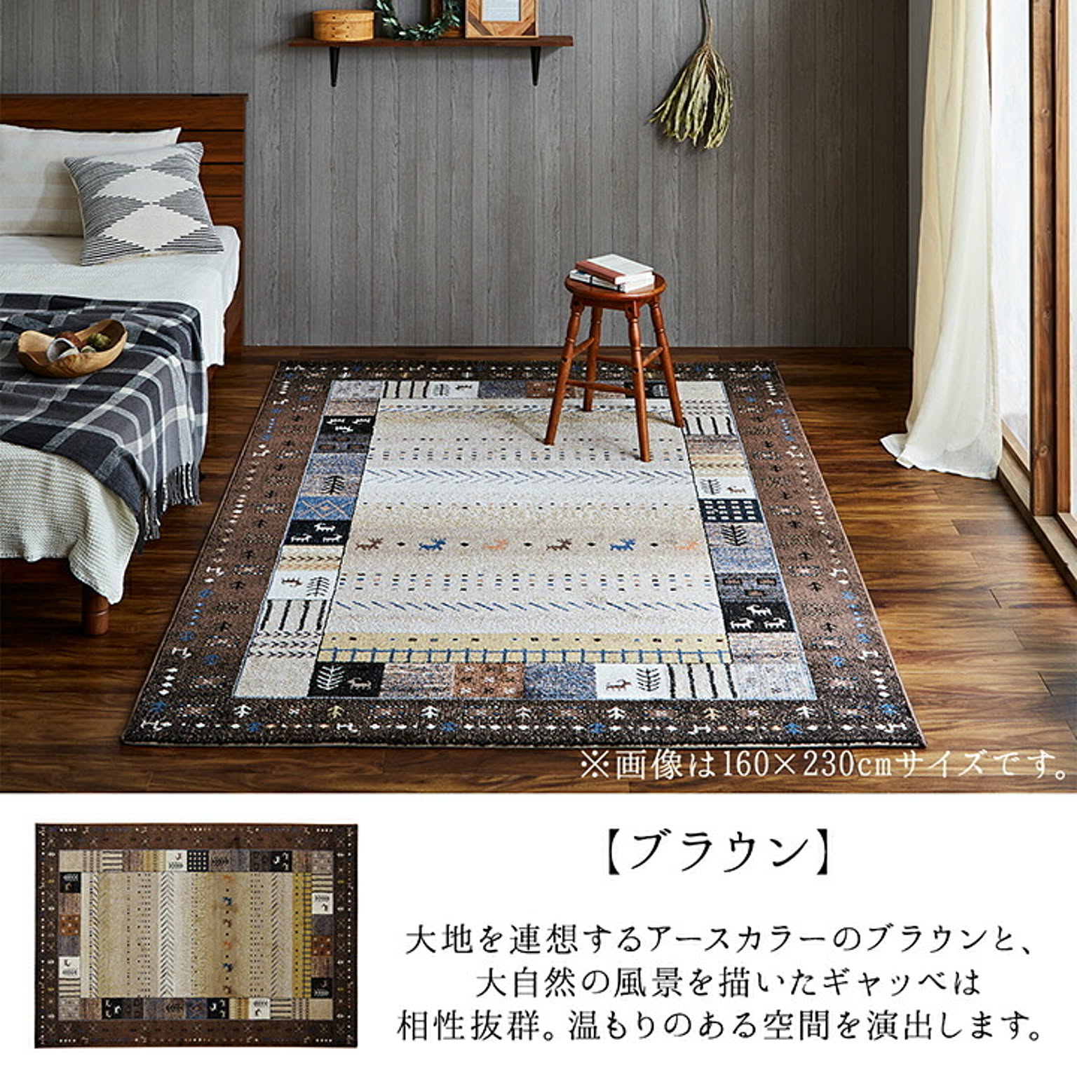 イビサ 80×140cm イケヒコ イケヒコ・コーポレーション 1320370240101