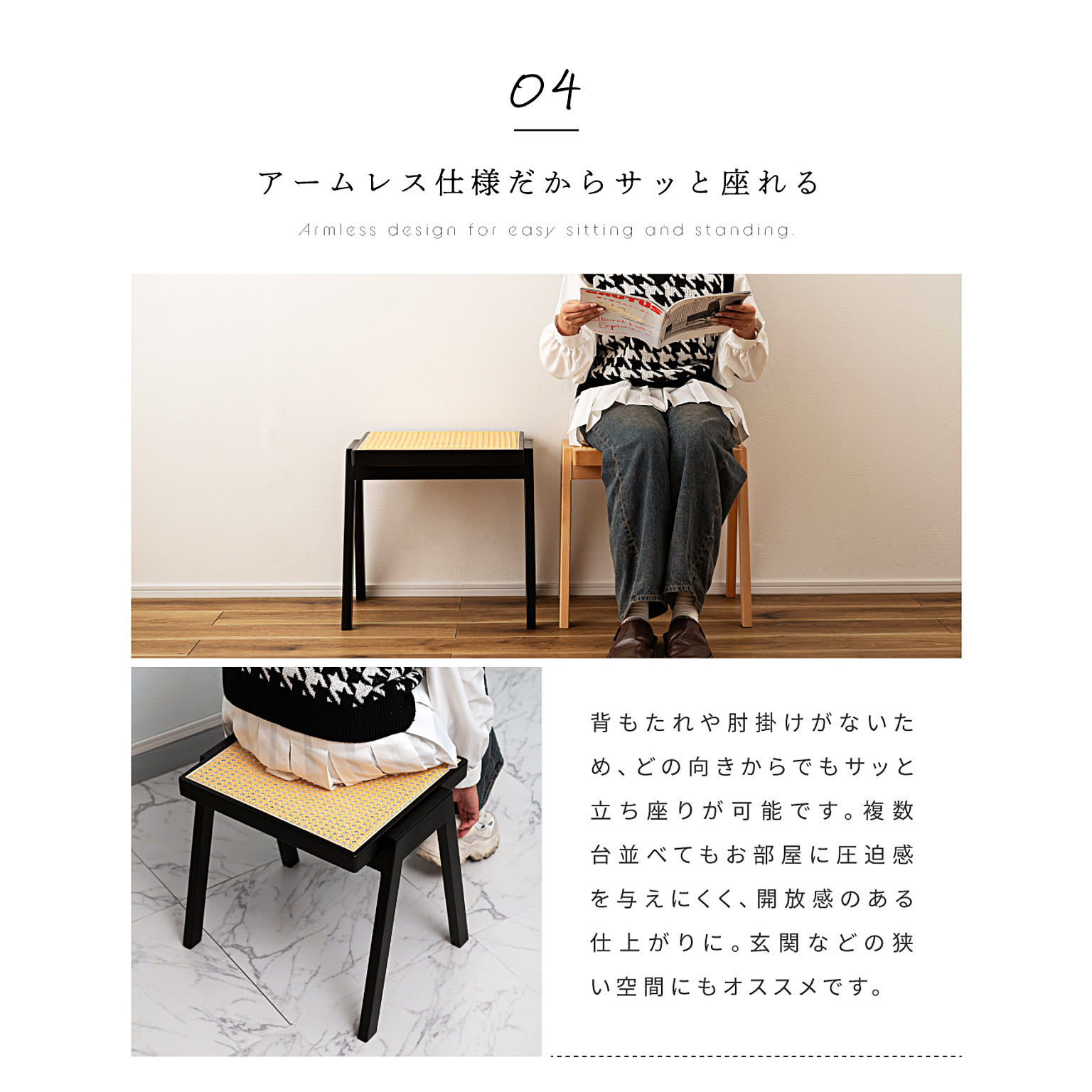 スツール・丸椅子