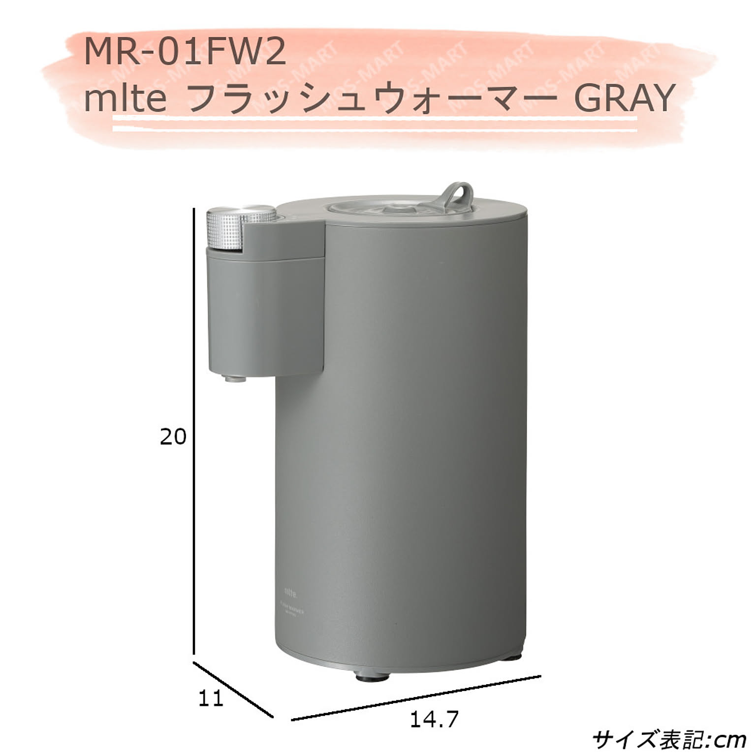 電気ポット