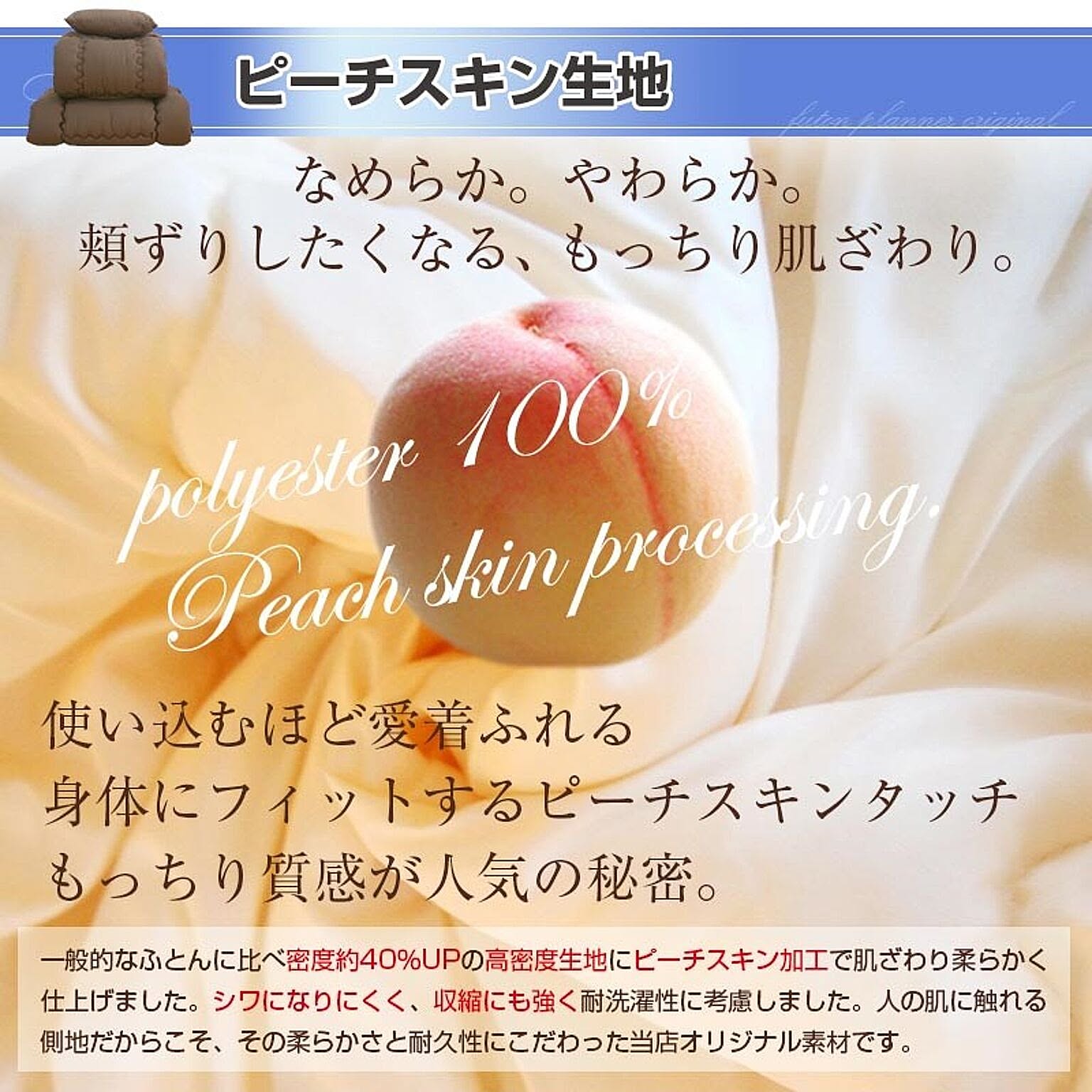布団セット